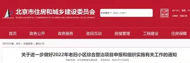 老舊小區(qū)改造外墻保溫環(huán)節(jié)有多重要？聽聽大家怎么說！