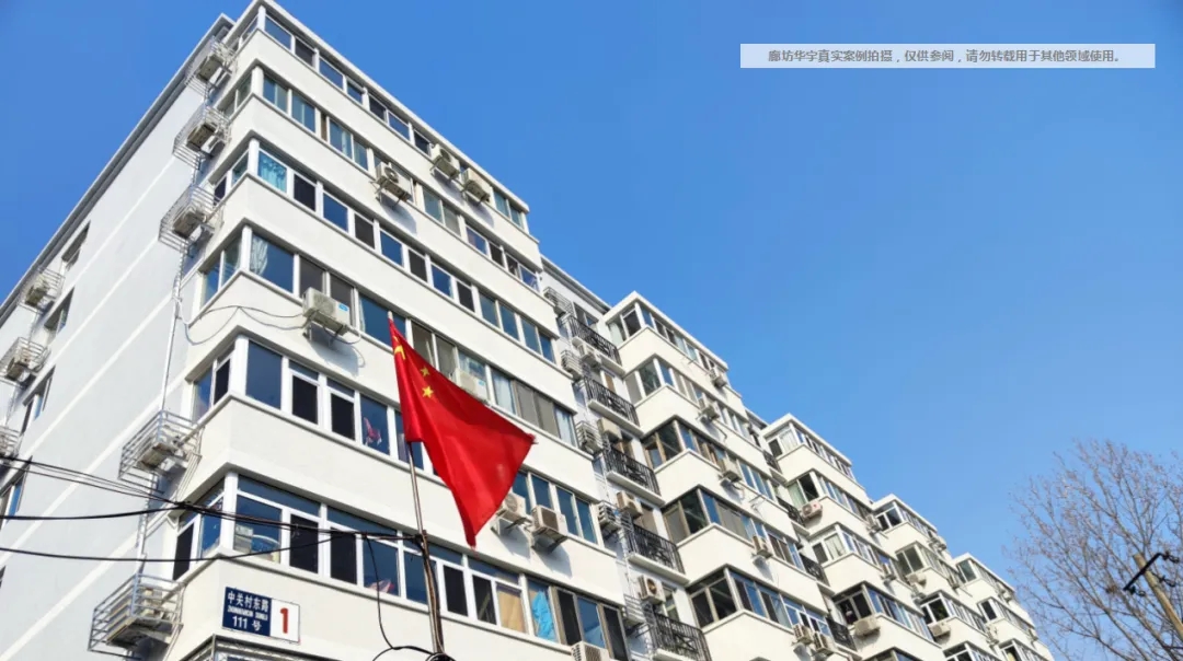 老舊小區(qū)改造外墻保溫環(huán)節(jié)有多重要？聽聽大家怎么說！