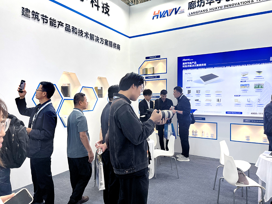 華宇科技2024中國(高碑店)國際門窗博覽會(huì)、2024中國（高碑店）國際綠色健康建筑大會(huì)，精彩回顧！